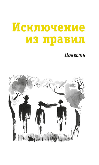 ЛМК Златогорская. Исключение из правил