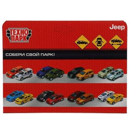 Machine en métal JEEP WRANGLER SAHARA 12 cm, double, bagage, acier, noir, cor. Parc technologique dans le cor.2*36шт