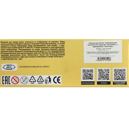 Machine en métal vaz-2115 "samarra" d'une longueur de 12 cm, double, sero-zeleny, cor. Parc technologique dans le cor.2*36шт