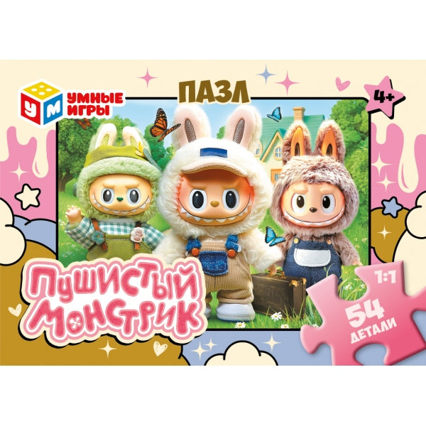Пушистый моснстрик. Пазлы в коробке 54 детали. 90х65х25 мм. Умные игры в уп.32шт в кор.8уп