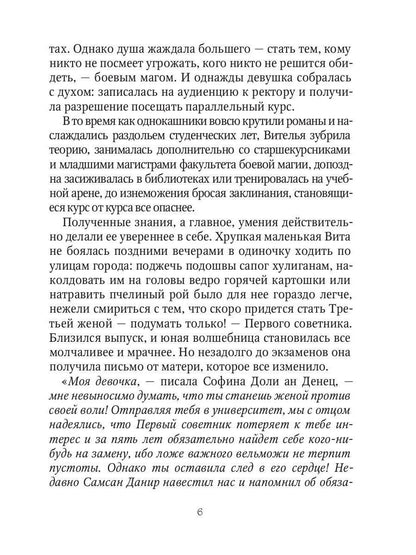 Рип.ДругиеМиры.Каури Ласурские хорьки