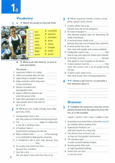 Baranova 7 cl. (Приложение 1) Английский язык. Рабочая тетрадь. ("Звёздный английский")/углубл./