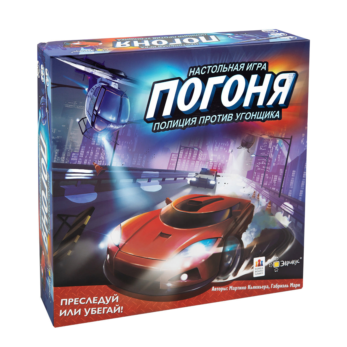 Эврикус. Наст. игра "Погоня. Полиция против угонщика" арт.PG-17342 (РРЦ 1990 руб.)