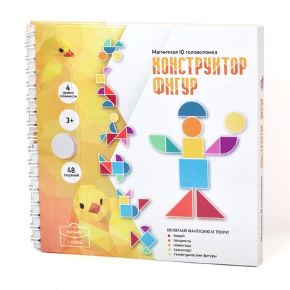 ДК.Игра магнитная головоломка IQ "Конструктор фигурка" арт.02864/50