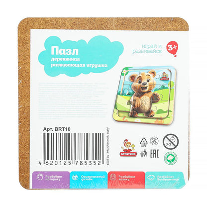 Игрушка деревянная пазл 15*15 см. терм. пакет Буратино в кор.20шт
