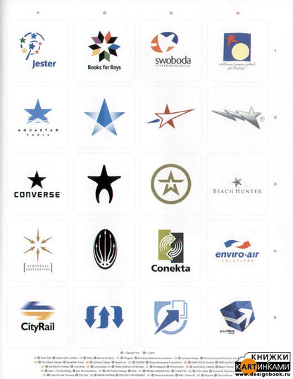 Logolouge-3.2000 работ,созданных ведущими дизайнерами мира+с/о(на англ. яз.)
