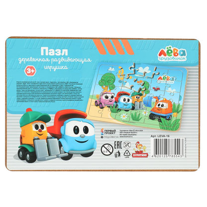 Игрушка деревянная пазл 28*19.5 см. Грузовичок Лева терм. пакет Буратино в кор.28шт
