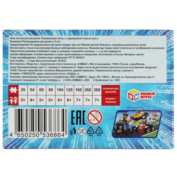 Superщенки. Пазл классический в коробке. 80 pièces. Умные игры в уп.16шт в кор.8уп