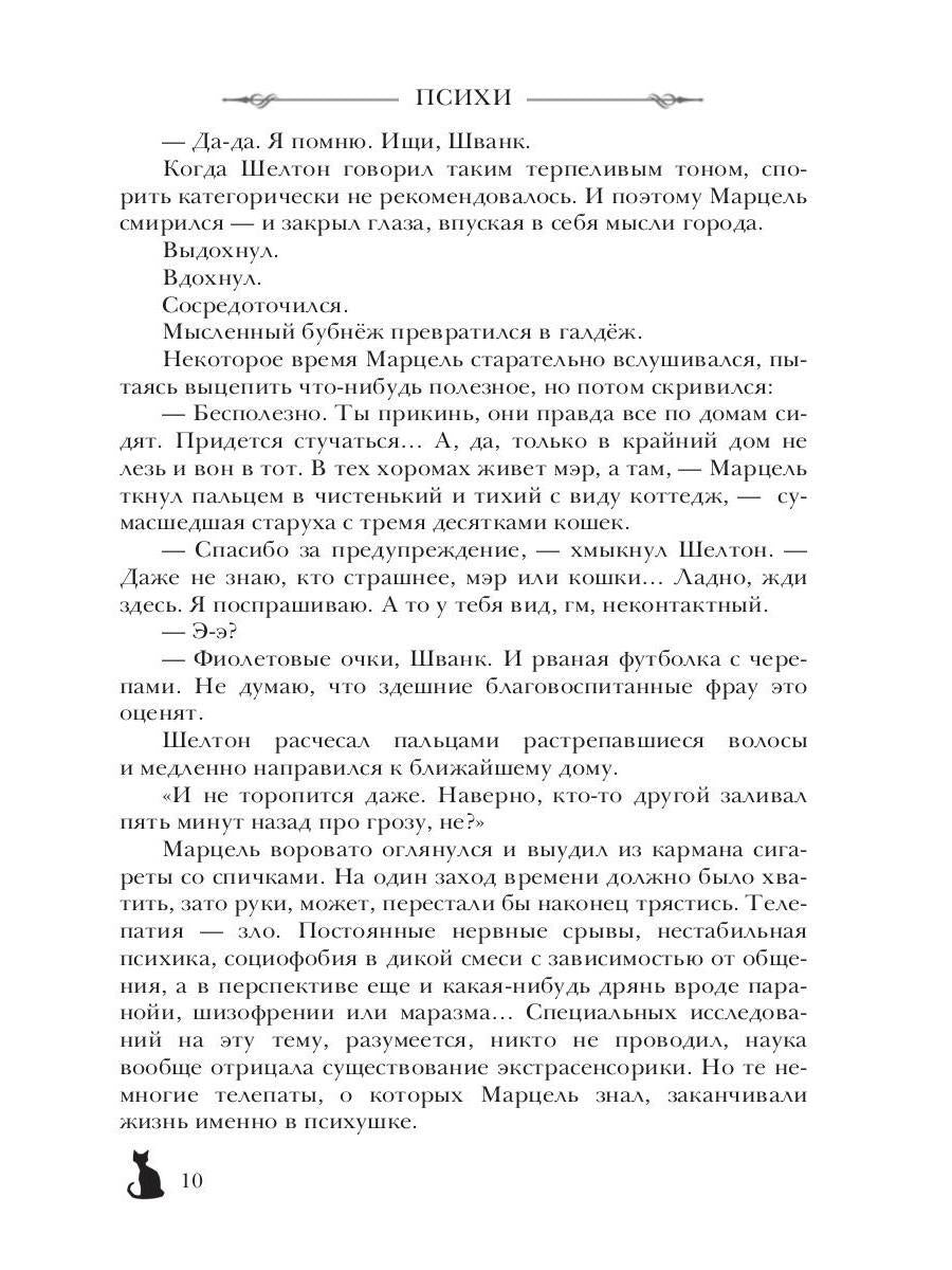 Огни Хафельберга