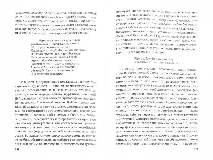 Лениздат.Бродский.Т.1.Меньше единицы (В 3-х тт.) +с/о (16+)
