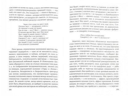 Лениздат.Бродский.Т.1.Меньше единицы (В 3-х тт.) +с/о (16+)
