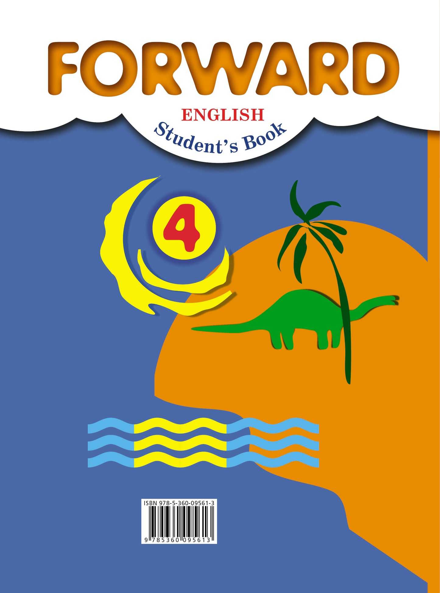 Английский язык. 4 класс. Учебник. Часть 1.