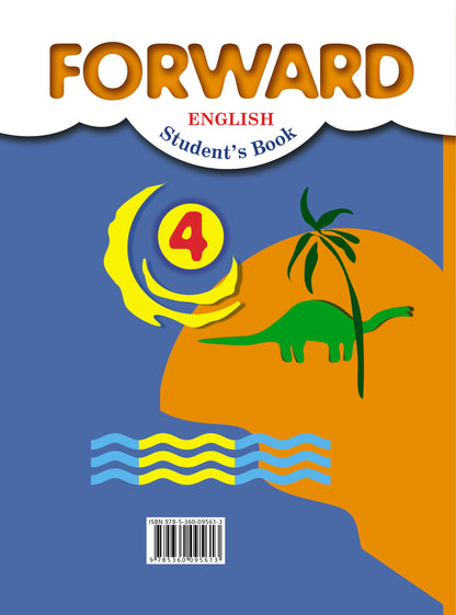 Английский язык. 4 класс. Учебник. Часть 1.