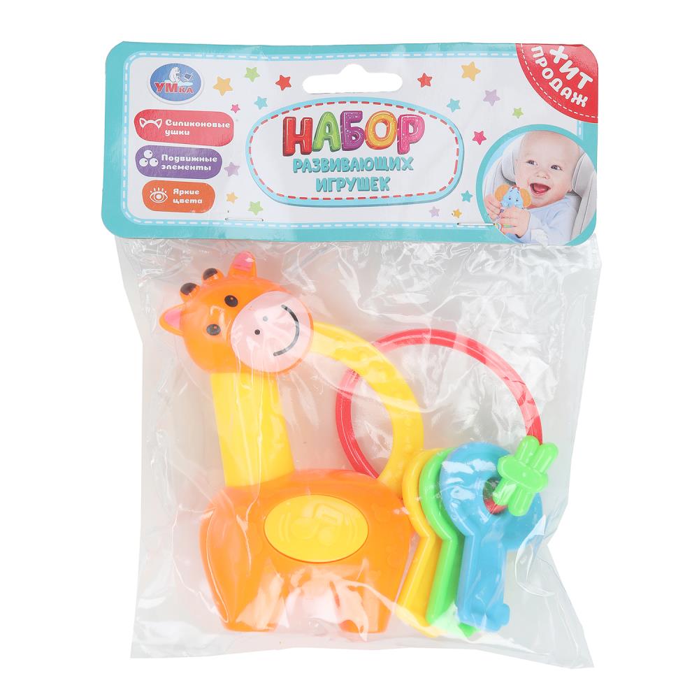 Placez les boutons et les clés dans le paquet. Умка в кор.2*168шт