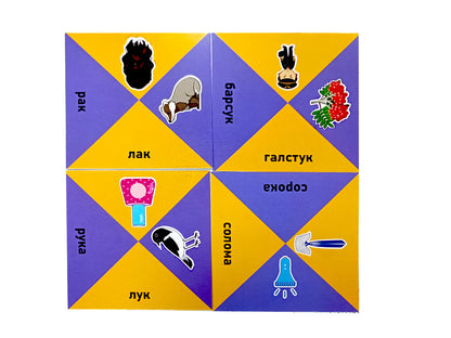 Игра логопедическая настольная "Логопазл. Отработка сложных звуков" Р, Рь, Л, Ль