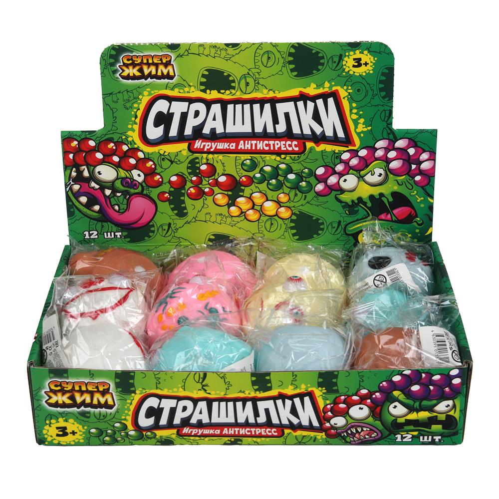 Супер жмяка, светильник жмяка для животных, светильник Супер Жим уп-12шт в кор.10уп