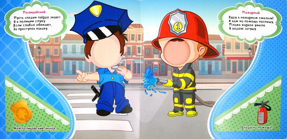 Я стану летчиком!