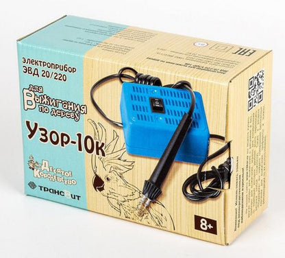 ВЫЖИГАНИЕ. ЭЛЕКТРОПРИБОР ДЛЯ ВЫЖИГАНИЯ ПО ДЕРЕВУ "УЗОР-10К" в кор.10шт