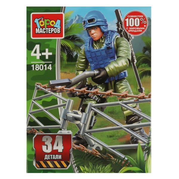 Конструктор солдат, 34 дет. Город мастеров в кор.2*120шт