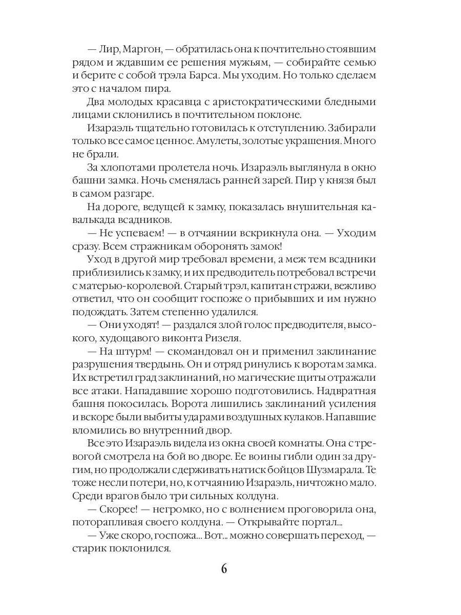 Чудеса продолжаются