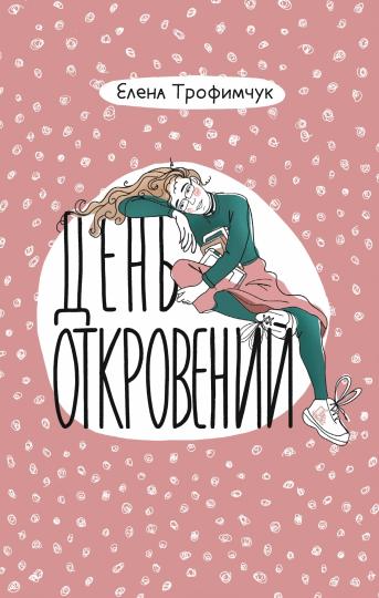 Про жизнь. Компл.3 кн