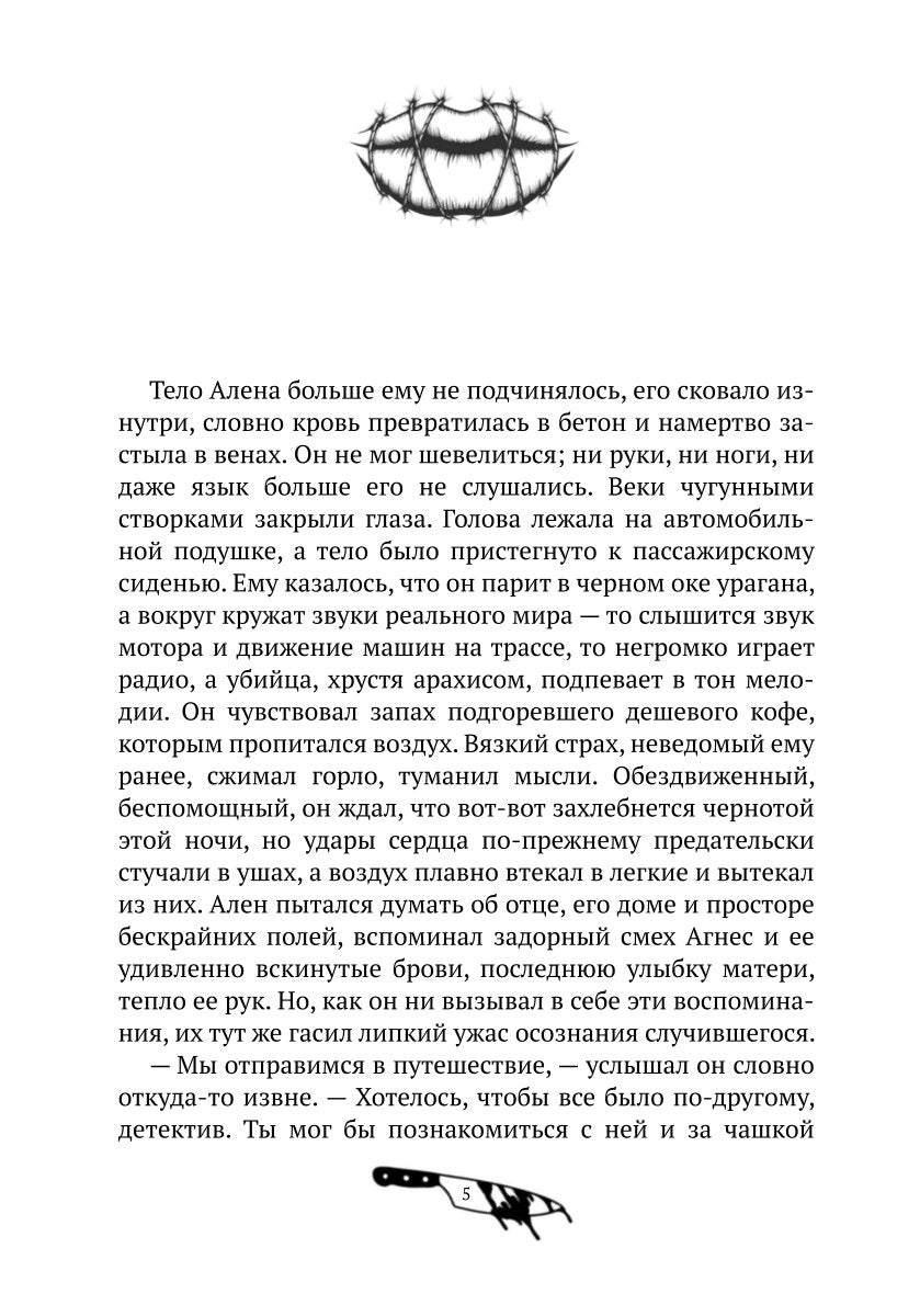 На отшибе всегда полумрак