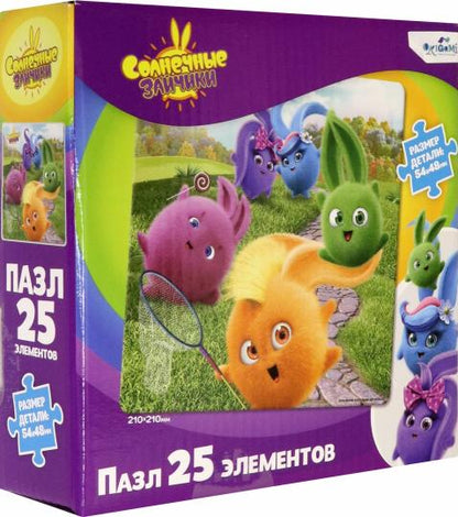 Солнечные зайчики.Пазл-25 Неугомонные друзья,06544