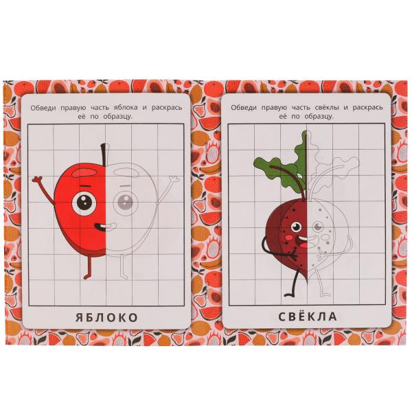 978-5-506-07701-5335614 Вкусные милашки. Зеркальная раскраска. 145х190мм. Скрепка. 8 стр. Умка в кор