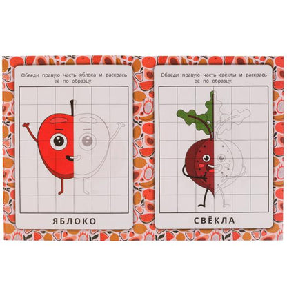 978-5-506-07701-5335614 Вкусные милашки. Зеркальная раскраска. 145х190мм. Скрепка. 8 стр. Умка в кор