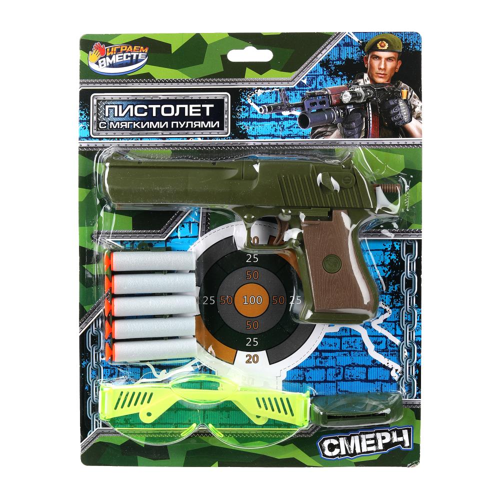 Набор оружия ВОЕННЫЙ pistolet мягкие пули, блист.23*30*2,5см ИГРАЕМ ВМЕСТЕ в кор.2*72шт