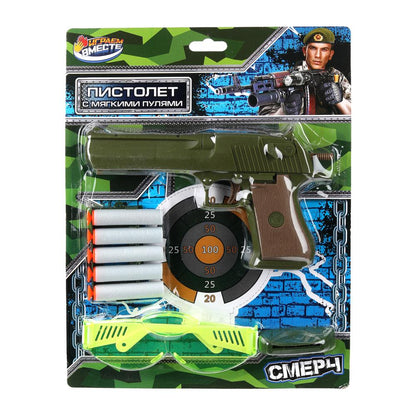 Набор оружия ВОЕННЫЙ pistolet мягкие пули, блист.23*30*2,5см ИГРАЕМ ВМЕСТЕ в кор.2*72шт