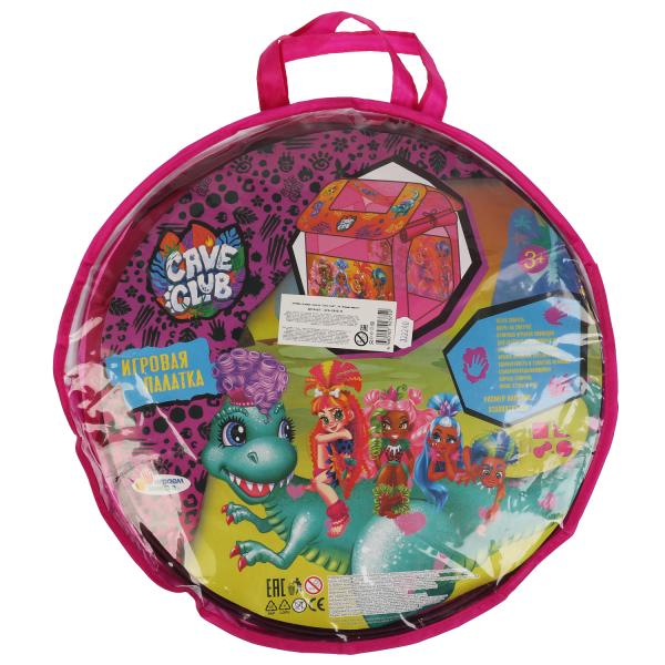 Палатка детская игровая CAVE CLUB 83х80х105см, в сумке Играем вместе в кор.24шт