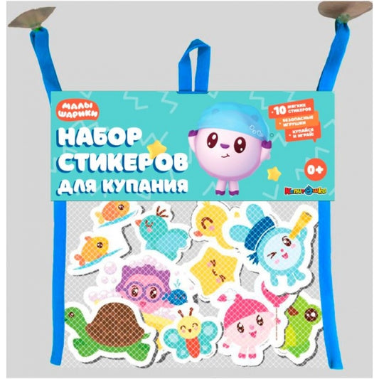 Игрушка пластизоль для ванны Малышарики набор стикеров EVA 10 шт, сетка КАПИТОШКА в кор.50наб