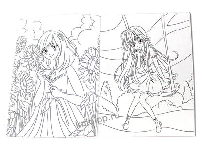 СУПЕР-ПУПЕР РАСКРАСКА. МИР АНИМЕ