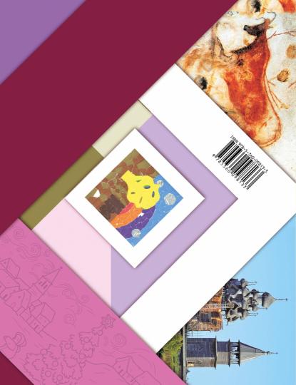 Изобразительное искусство. 1 класс. Рабочий альбом.