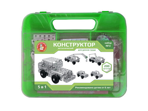 Constructeur métallique pour votre voiture, modèle 5 en 1, n° 3, en plastique