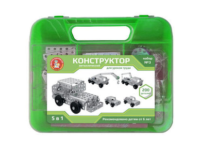 Constructeur métallique pour votre voiture, modèle 5 en 1, n° 3, en plastique