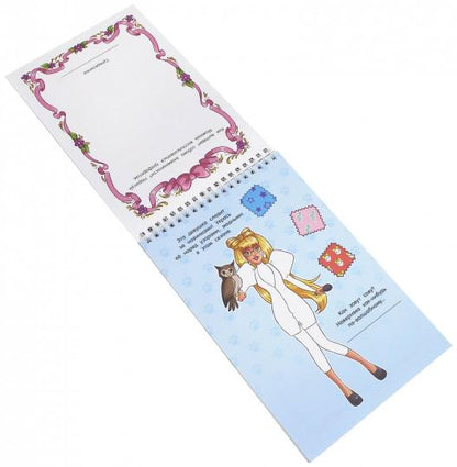 Лучшие друзья/Любимцы звезд