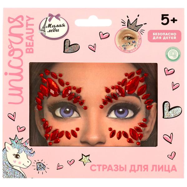 Косметика ДЛЯ ДЕВОЧЕК стразы для лица МИЛАЯ ЛЕДИ в кор.6*24шт