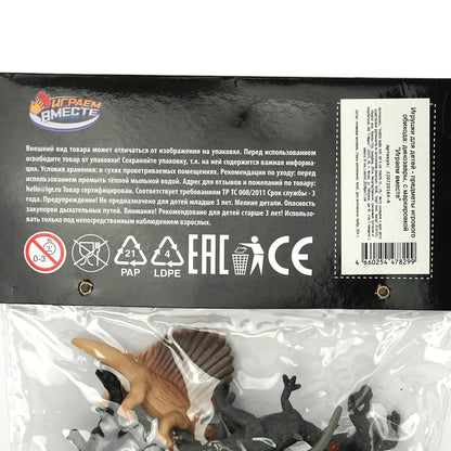 Игрушки пластизоль набор из 10-ти динозавров в пакете ИГРАЕМ ВМЕСТЕ в кор.2*72наб