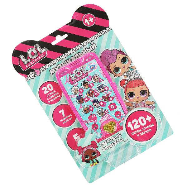 Музыкальный телефончик ЛОЛ 120+ песен,стихов,звуков.свет.блист.бат. Умка в кор.120шт
