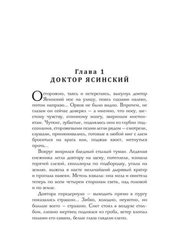 Ангел пригляда