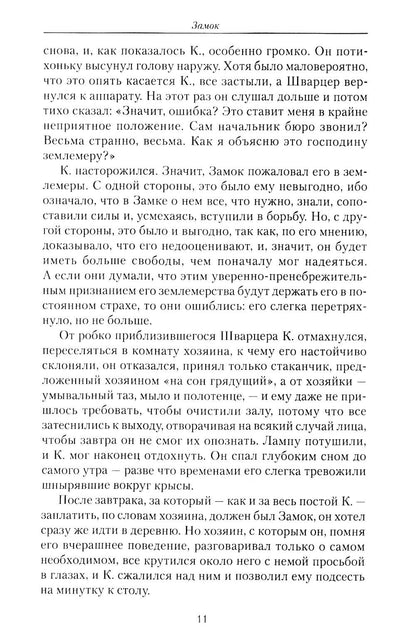 Кафка (комплект из 3-х книг)