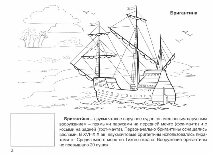 Техника над и под водой