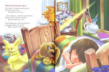 Л.С. СКАЗКИ РУССКИХ ПИСАТЕЛЕЙ