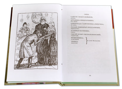 Пьесы