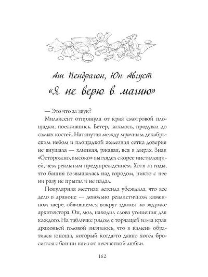 Это на Новый год
