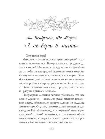 Это на Новый год