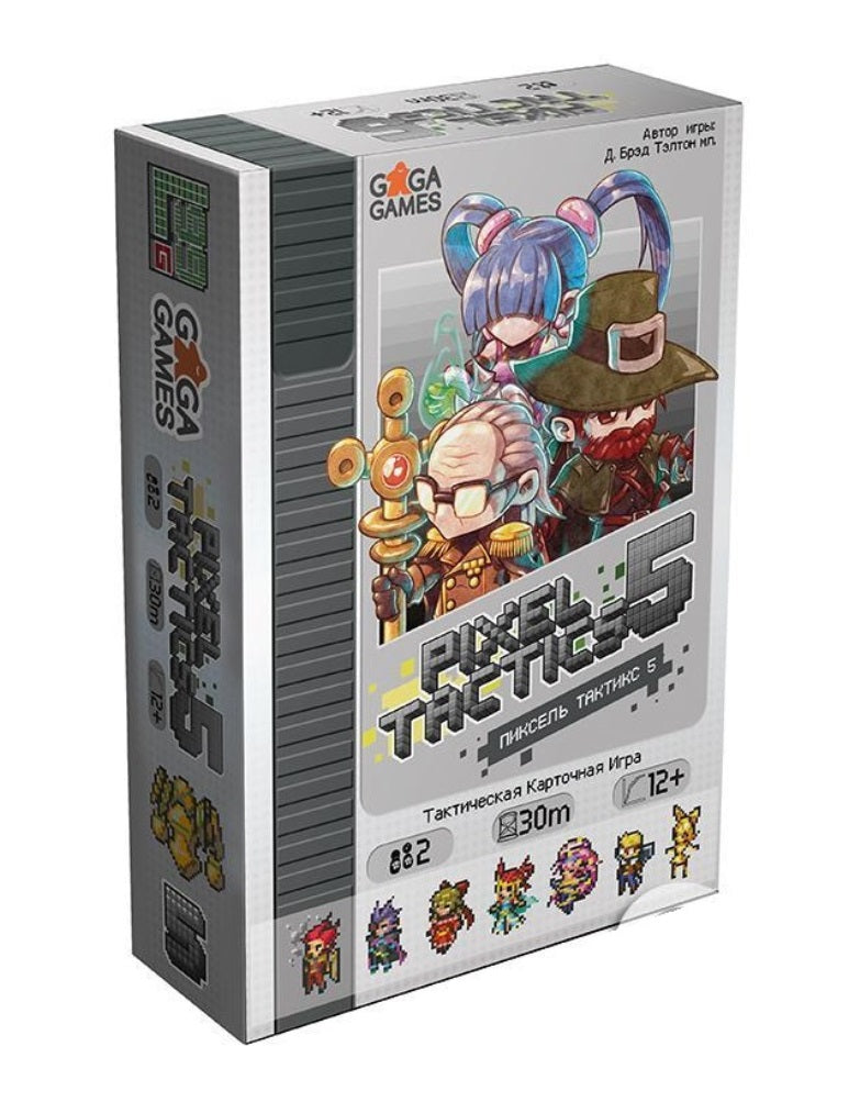 GaGa. Наст. игра "Пиксель Тактикс 5" (Pixel Tactics 5) арт.GG277 РРЦ 740 руб.