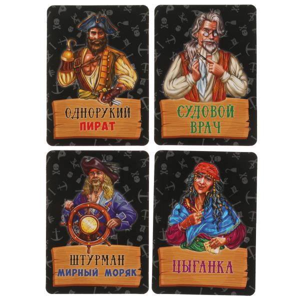 Мафия Пираты. Карточная игра. 18 карточек. Коробка: 138х170х40 мм, карточки Умные игры в кор.50шт